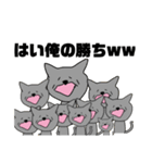 くそうざい猫（個別スタンプ：15）