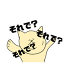 くそうざい猫（個別スタンプ：16）