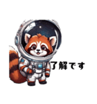 スペースレッサーパンダ（個別スタンプ：11）