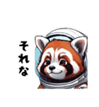 スペースレッサーパンダ（個別スタンプ：14）