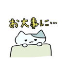 ゆる猫の日常的なあいさつ（個別スタンプ：33）