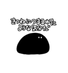 使い勝手の良いもち（昼夜逆転）（個別スタンプ：14）