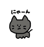 ぽんえぬ（個別スタンプ：8）