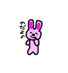 ぽんえぬ（個別スタンプ：14）