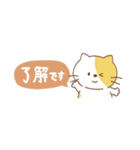 薬味ねこちゃんず（個別スタンプ：1）