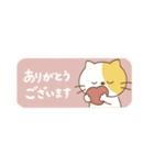 薬味ねこちゃんず（個別スタンプ：7）