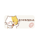 薬味ねこちゃんず（個別スタンプ：9）