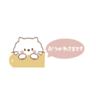 薬味ねこちゃんず（個別スタンプ：10）