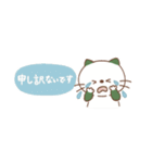 薬味ねこちゃんず（個別スタンプ：17）