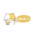 薬味ねこちゃんず（個別スタンプ：21）