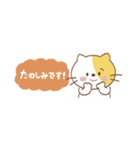 薬味ねこちゃんず（個別スタンプ：24）