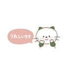 薬味ねこちゃんず（個別スタンプ：25）