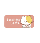 薬味ねこちゃんず（個別スタンプ：27）