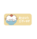 薬味ねこちゃんず（個別スタンプ：28）