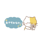 薬味ねこちゃんず（個別スタンプ：31）