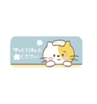 薬味ねこちゃんず（個別スタンプ：33）