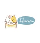 薬味ねこちゃんず（個別スタンプ：34）