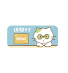 薬味ねこちゃんず（個別スタンプ：39）