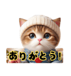 Lofiかわいい猫(にほんごばん)（個別スタンプ：1）