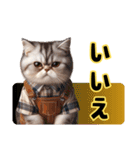 Lofiかわいい猫(にほんごばん)（個別スタンプ：4）