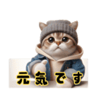 Lofiかわいい猫(にほんごばん)（個別スタンプ：7）