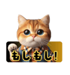 Lofiかわいい猫(にほんごばん)（個別スタンプ：9）