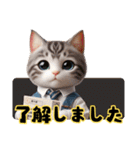 Lofiかわいい猫(にほんごばん)（個別スタンプ：11）