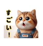 Lofiかわいい猫(にほんごばん)（個別スタンプ：12）