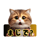 Lofiかわいい猫(にほんごばん)（個別スタンプ：13）