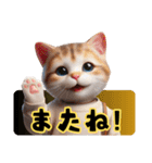 Lofiかわいい猫(にほんごばん)（個別スタンプ：14）