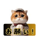 Lofiかわいい猫(にほんごばん)（個別スタンプ：18）