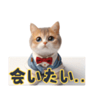 Lofiかわいい猫(にほんごばん)（個別スタンプ：21）