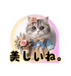 Lofiかわいい猫(にほんごばん)（個別スタンプ：23）