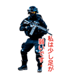特殊部隊X日常専用語2(日本版)（個別スタンプ：13）