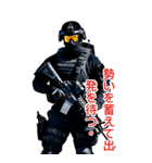 特殊部隊X日常専用語2(日本版)（個別スタンプ：19）