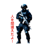 特殊部隊X日常専用語2(日本版)（個別スタンプ：24）