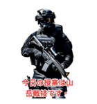 特殊部隊X日常専用語2(日本版)（個別スタンプ：29）