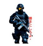 特殊部隊X日常専用語2(日本版)（個別スタンプ：35）