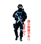 特殊部隊X日常専用語2(日本版)（個別スタンプ：40）
