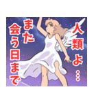 天使系女子2（個別スタンプ：1）