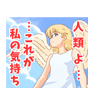 天使系女子2（個別スタンプ：10）