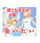 天使系女子2（個別スタンプ：14）