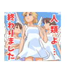 天使系女子2（個別スタンプ：16）