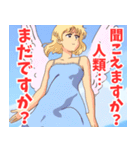 天使系女子2（個別スタンプ：17）