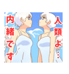 天使系女子2（個別スタンプ：20）