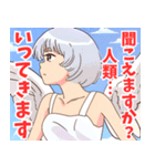 天使系女子2（個別スタンプ：23）