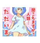 天使系女子2（個別スタンプ：25）