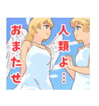 天使系女子2（個別スタンプ：27）