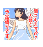 天使系女子2（個別スタンプ：40）