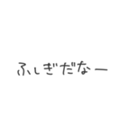 ごりぴ式連投できちゃうスタンプ 第3弾（個別スタンプ：8）